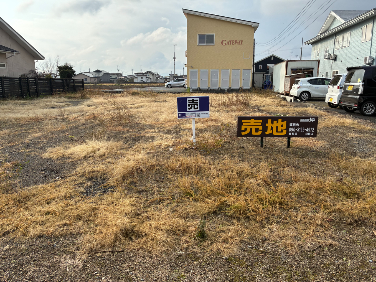 ＼十和田市東十五番町の150坪土地／建築条件なし♪ご商売ができる土地をお探しの方へ！