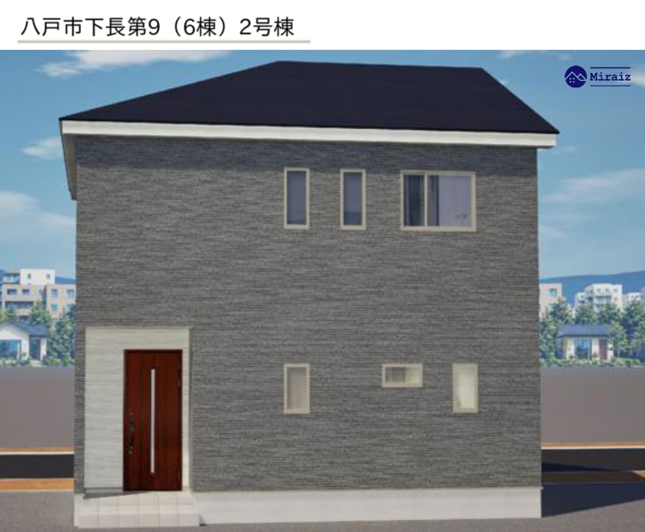 ＼2026年11月完成予定／☆2号棟☆お子様の通学環境と将来の安心感を重視したいご家族へ。落ち着きの畳空間。